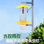 杀虫灯户外果园农用灭虫灯防水大棚茶园稻田频振式 诱蛾黑光诱虫灯
