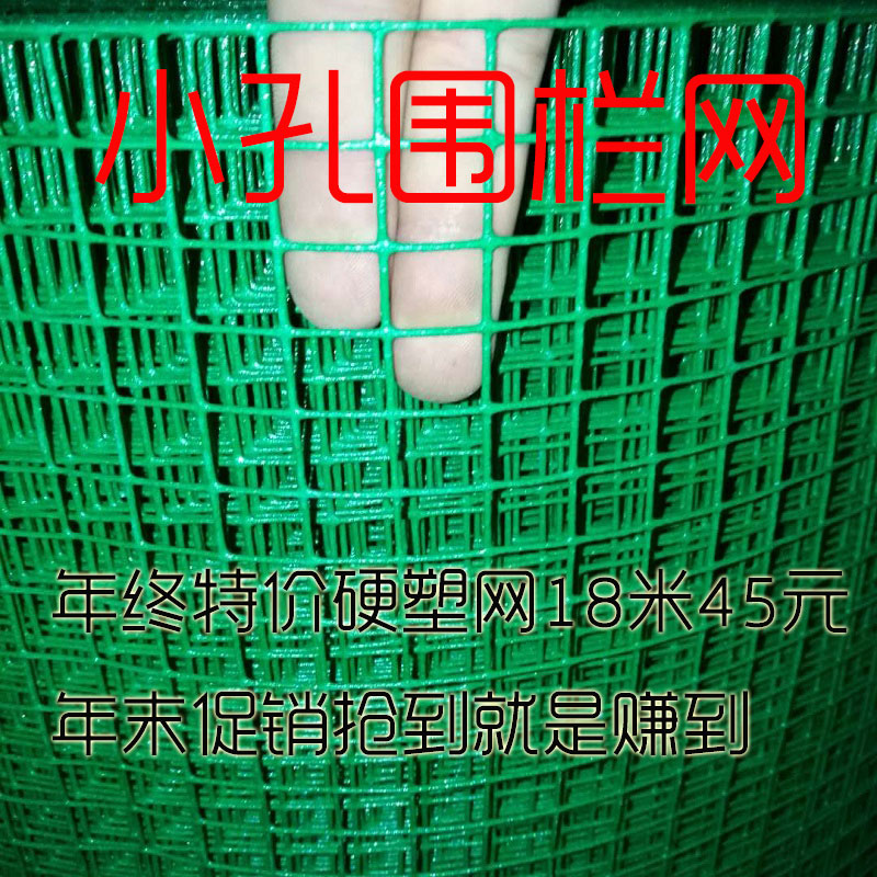 绿网围栏小孔铁丝网户外隔离网1.5铁网防护网养殖网鸡网菜园围网