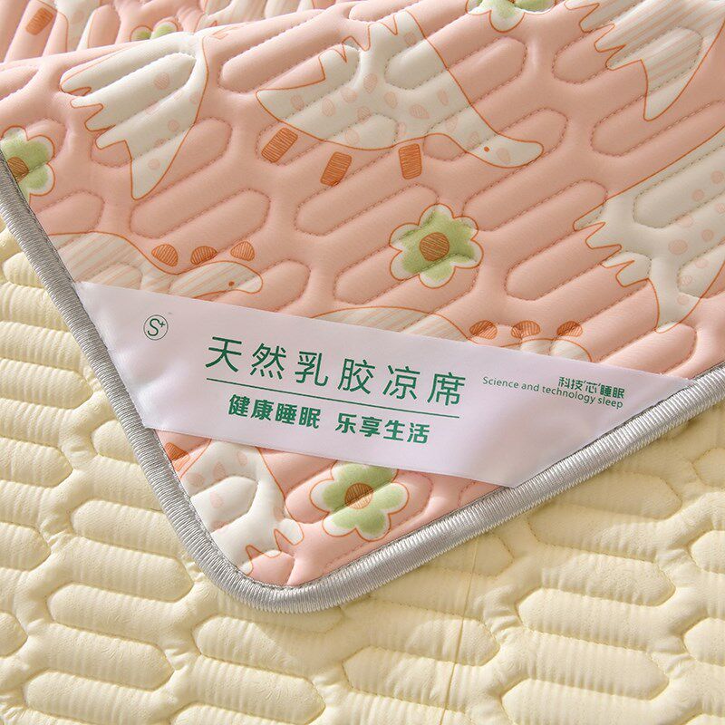 母婴a类冰丝乳胶凉席三件套夏季凉感儿童夏天空调软席可定制尺寸
