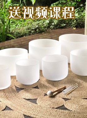 王师兄水晶钵颂钵瑜伽冥想音钵钵音碗净心钵套装减压音疗钵音乐器