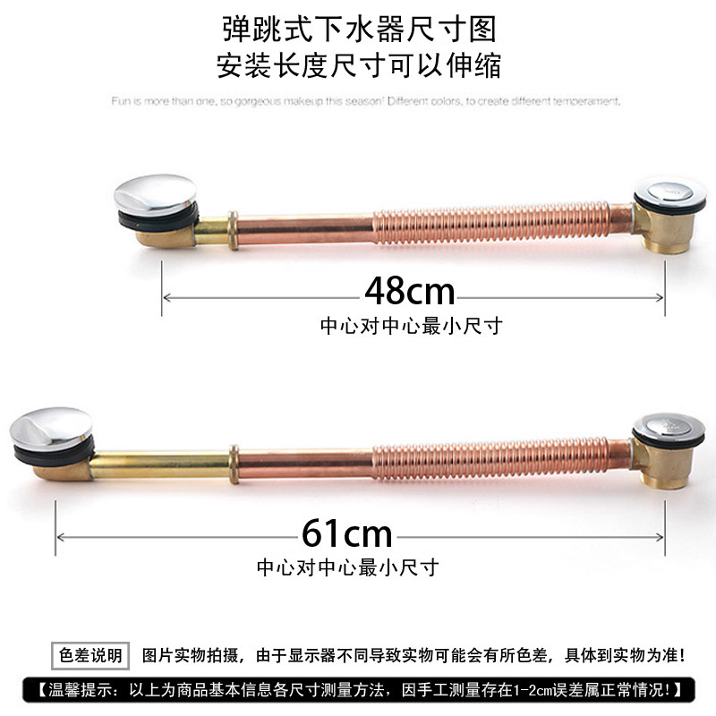 浴缸下水器配件全套全铜弹跳连体下水管提篮旋转浴盆去水器排水管