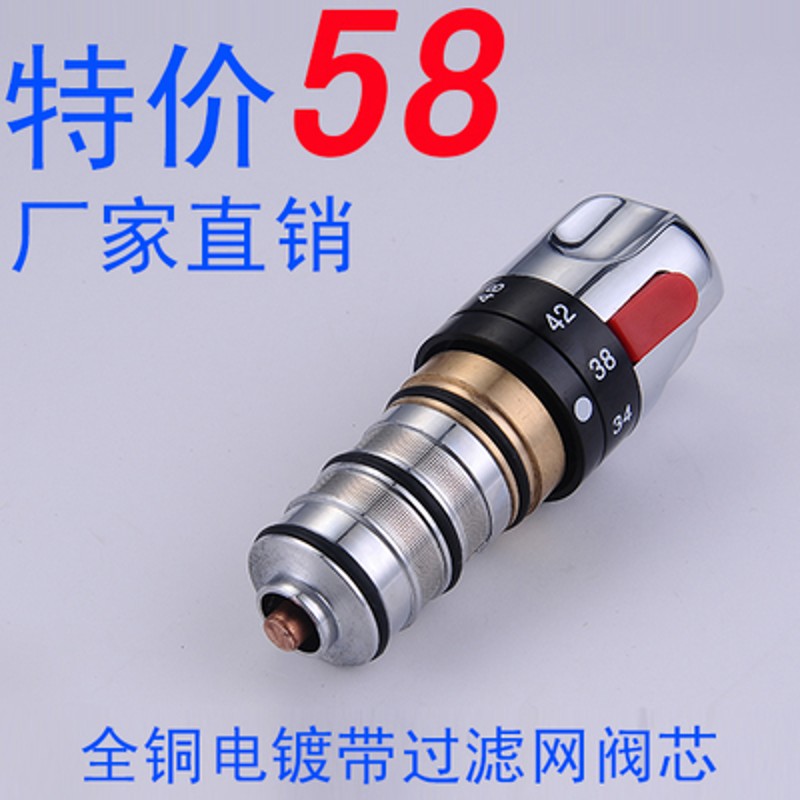 八代SMA恒温阀芯 恒温棒 恒温龙头配件  全铜恒温龙头阀芯感温器