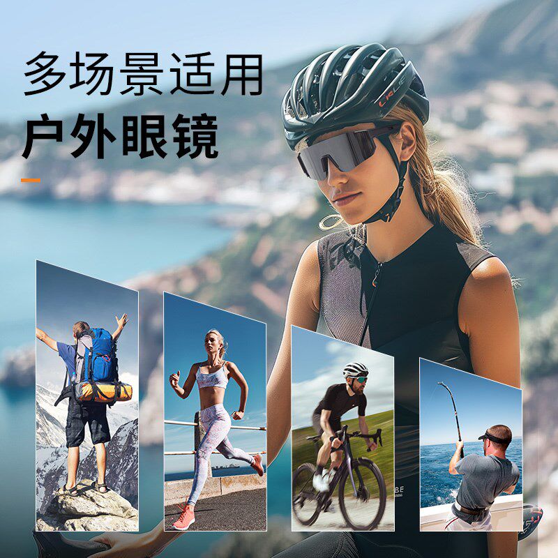 镜音骑行眼镜专业户外运动防风镜公路车自行车护目镜女士骑车专用