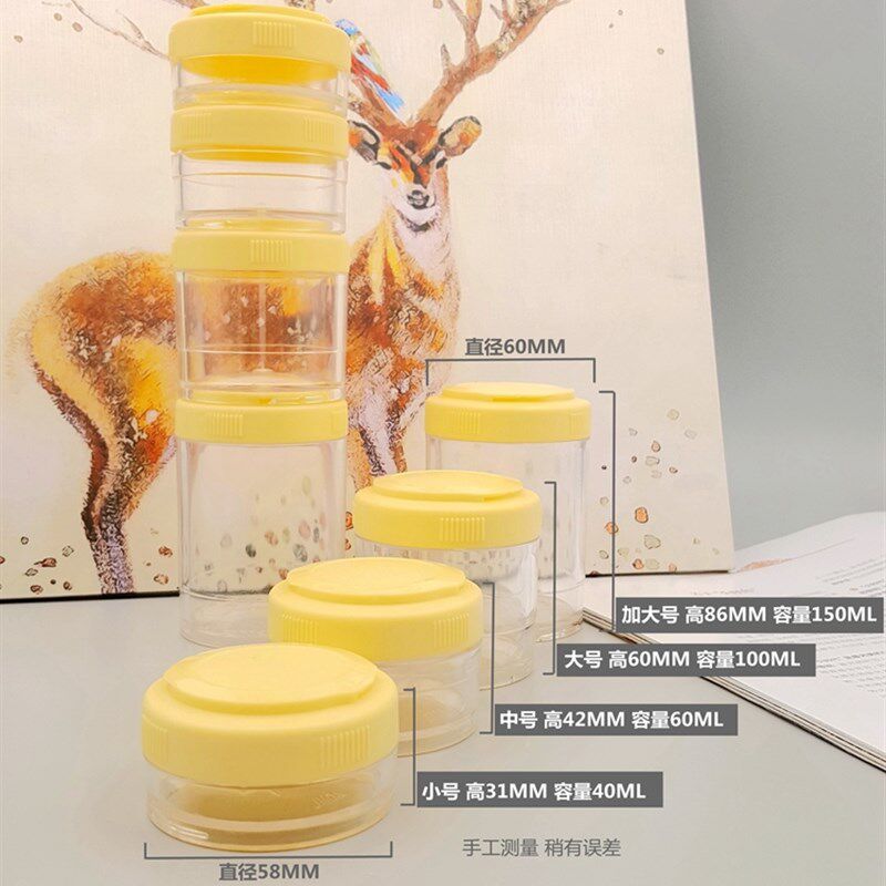 精选便携粉剂药盒蛋白粉奶昔分装盒子薬片胶囊储物盒TR办公花茶收