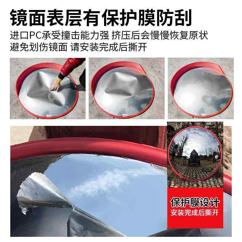 小区路口广角镜交通广角凸面反光镜转弯凹凸镜道路凸面镜广角镜子