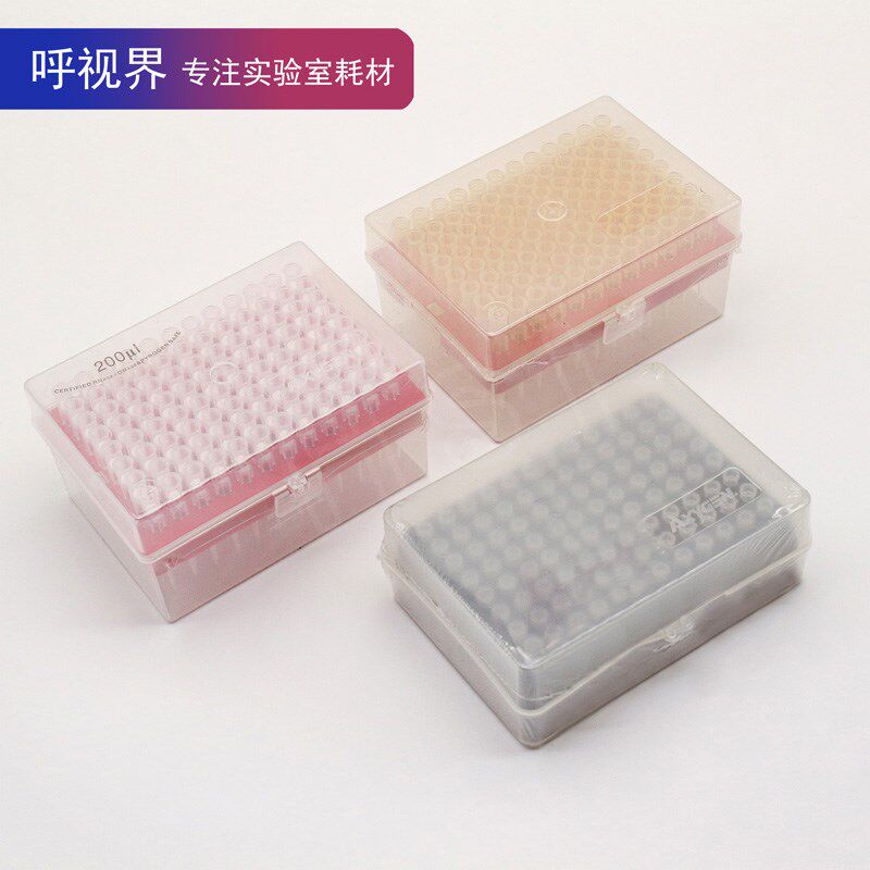 爱思进Axygen无菌无酶无热源盒装吸头10ul 200ul1000ul移液器枪头