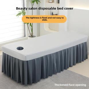美容院一次性按摩床罩带洞美容床无纺布床单防尘专用带松紧床笠垫