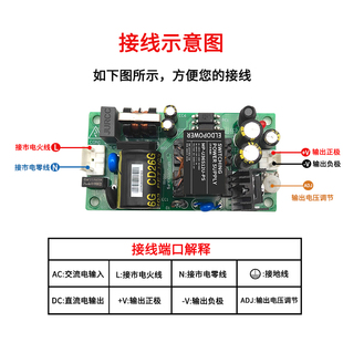 精选ac转dc宽压输入12v3a开关电源220V转12v稳压可调电源裸板工厂