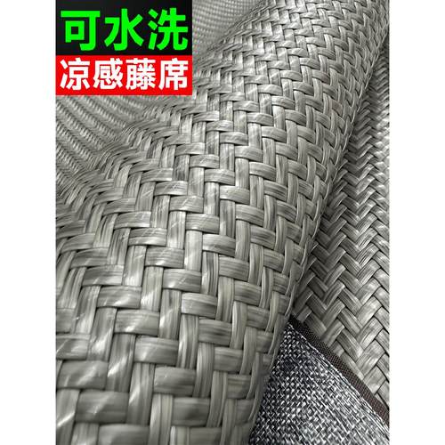 2025新款加厚藤席凉席夏季三件套可水洗1.8米软床席直筒可折叠1.5