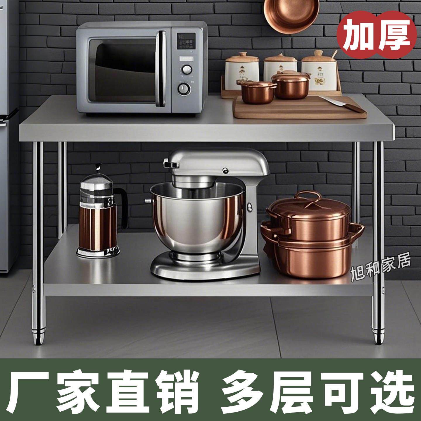 304不锈钢工作台厨房专用饭店商用操作台切菜桌案板打荷台面家用