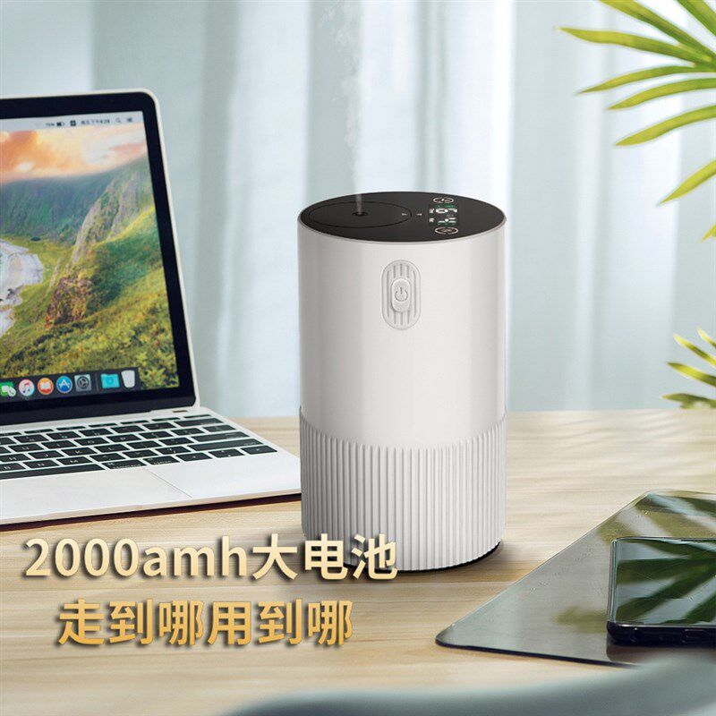 充电无线喷香机便携式家用车载扩香器精油专用无水香薰机二流体