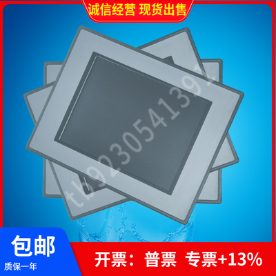 昆仑通态触摸屏TPC1262Hi TPC1162Hii TX TPC1561Hii Hi 99新现货
