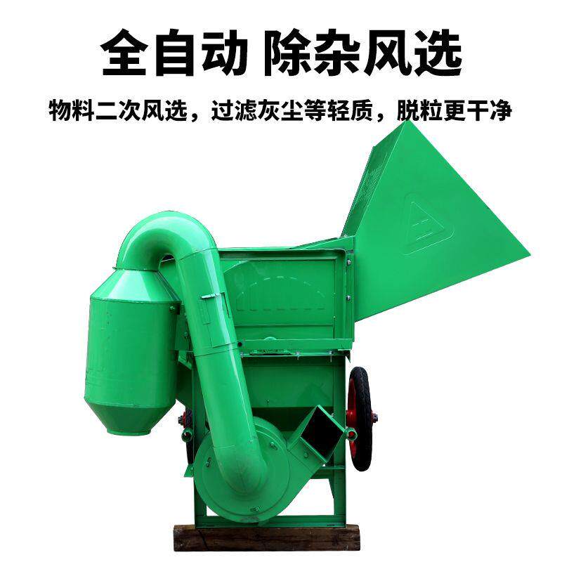 多功能油菜籽脱粒机家用型农用稻谷水稻打谷机小麦黄豆高粱脱壳机