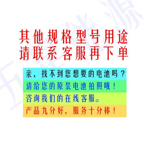 适用迈瑞LI13S001A umec10/12 R3 C9 UMEC7 UMEC6心电图电池11.1V