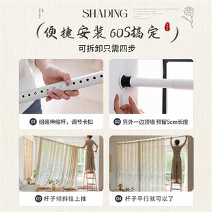 精选中古风透光不透人纱窗帘免打孔安装房间客厅隔断帘遮光2025款