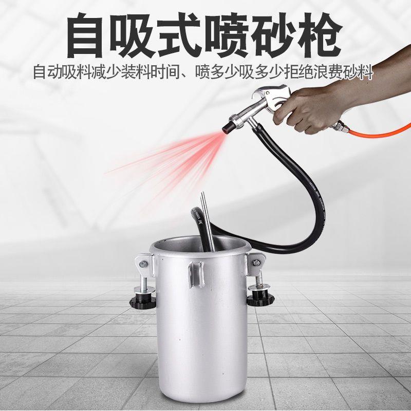 打砂枪气动喷砂枪喷砂机自吸式玻璃高压喷沙机打磨小型除锈除全套