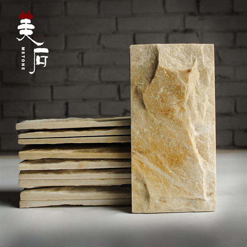 天然文化石外墙砖别墅蘑菇石背景墙户外墙瓷砖院子仿古室外围墙砖