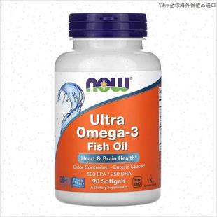现货美国Now Omega3超级鱼油90粒猫狗美Sm Foods诺奥欧米茄Ultra