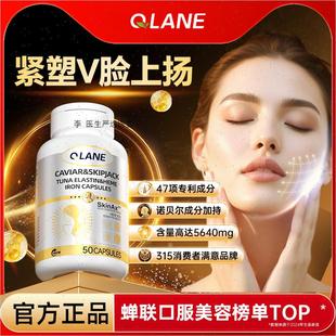 Qlane时光胶囊瓶pqq麦角硫因虾青素白番茄紧致葡萄籽进口官方正A