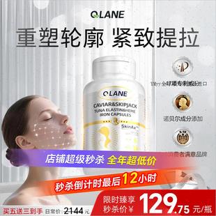 Qlane时光胶囊瓶pqq麦角硫因虾青素白番茄紧致葡萄籽进口官方正R