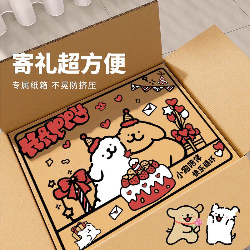精选线条小狗涂鸦礼物盒大号生日礼盒空盒子包装盒零食礼物箱包装