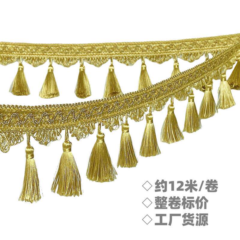 锦天欧式流苏花边辅料婚庆流苏珠子佛堂吊穗桌旗边穗窗帘布艺加高