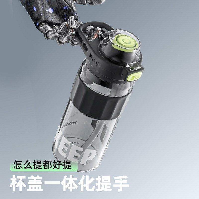 精选bablov水杯男女夏季大容量水杯运动健身水壶户外防烫便携吸管,餐饮具,随手杯,淘宝优惠券,粉丝福利购,淘宝优惠卷