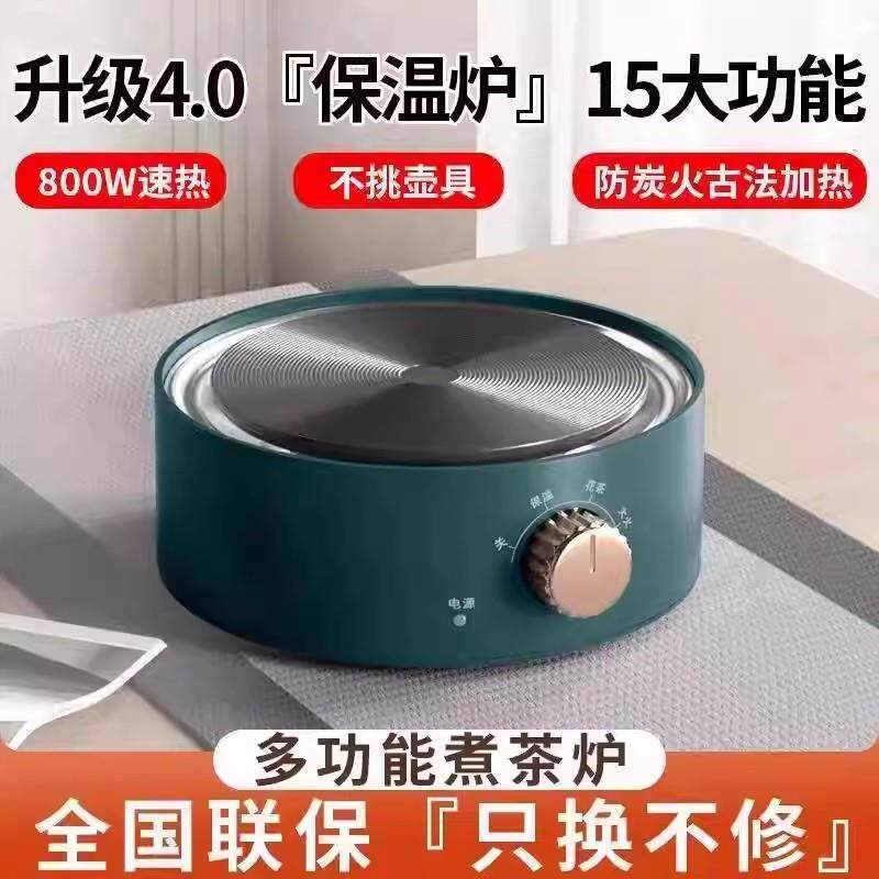 德国电热炉大功率家用小电磁炉煮茶器咖啡摩卡壶加热炉迷你保温炉