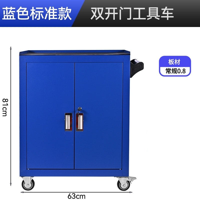 加厚二斗双门工具柜汽车维修车间工位车带抽屉工具车铁皮工具台