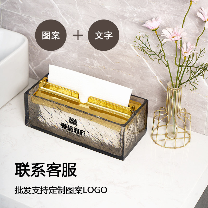 轻奢下沉式擦手纸巾盒酒店卫生洗手间台擦手纸盒抹干手抽纸盒定制