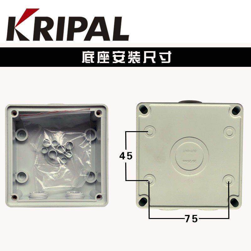 科瑞普KRIPAL按钮控制盒带自锁转动复位56PBS1电源开关单相10A