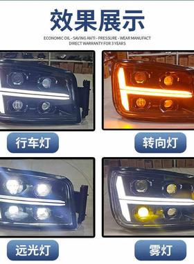 适用于陕汽德龙新M3000前大灯总成X3000H3000超亮改装全LED四透镜