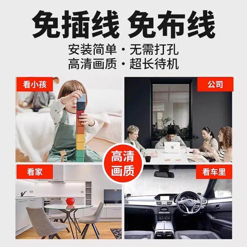 太阳能车载摄像头24小时停车监控免插电可透车窗玻璃感应高清夜视