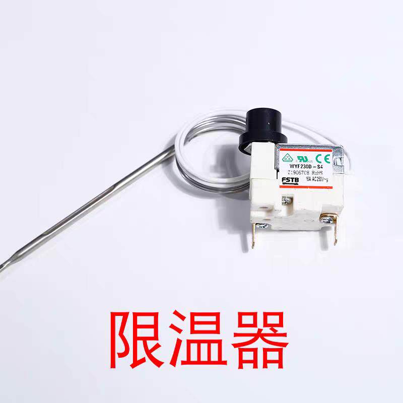 电炸炉温控器 限温器 微动开关配件50-190度温控开关恒温油锅通用