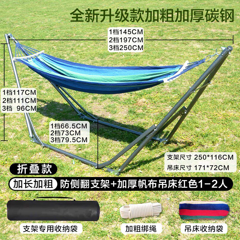 折叠支架吊床室内户外吊网床单人月亮床吊椅秋千阳台防侧翻落地大