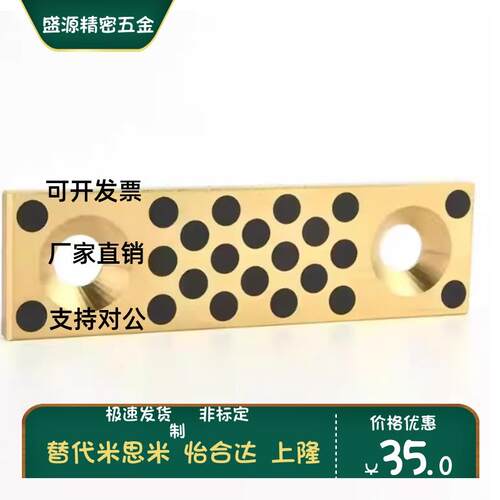 STRLU20 30 40 50 60 80-50 60 80 100 120 150 200 30耐磨铜滑板