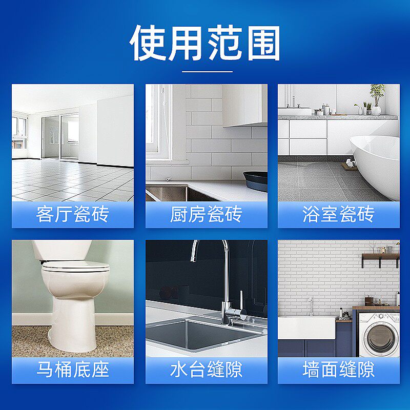 韩国进口瓷砖美缝剂地板地砖专用勾缝剂墙砖板砖防水缝隙填缝剂白