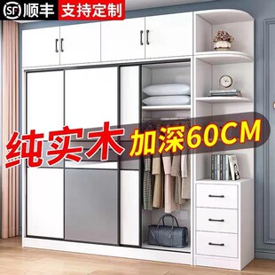 精选推拉门纯实木衣柜家用卧室出租房定制简易组装新款收纳儿童大