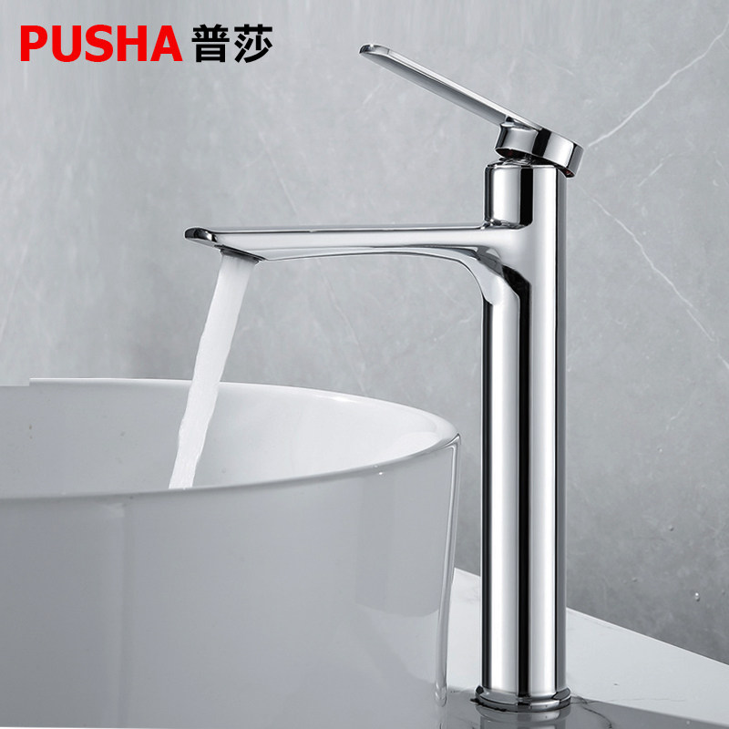 台上盆龙头冷热水单孔卫生间家用洗手洗脸盆面盆龙头加高全铜配件