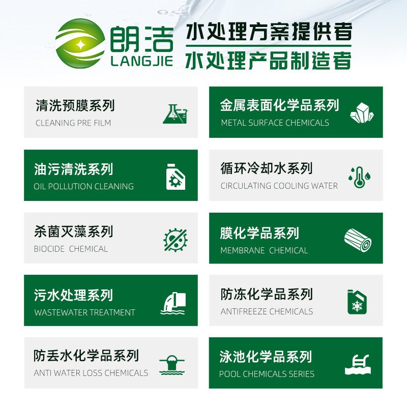 超声波清洗剂清洗液工业金属油污清洁剂专用重油污强力脱脂除油剂