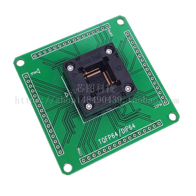 Enplas测试座 QFP64/OTQ-64-0.4-01编程座带板 烧录IC夹具 适配座