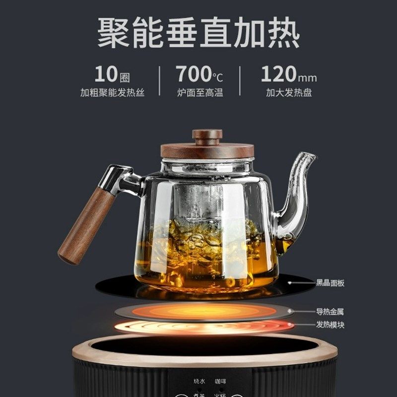 精选煮茶壶2025新款烧茶壶电热煮茶一体养生壶家用泡茶壶电陶炉专,餐饮具,茶壶,淘宝优惠券,粉丝福利购,淘宝优惠卷
