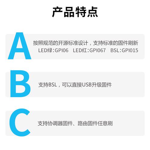 ZigBee协调器 网关 支持ZigBee2MQTT ZHA Z2M home-assistant