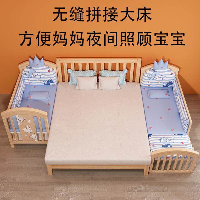 实木婴儿床原木无漆新生儿可变儿童床bb床多功能可移动拼接大拉车