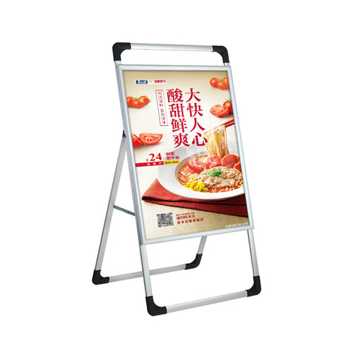 铝合金手提海报架立式落地式广告牌kt板展架制作宣传展示支架展板