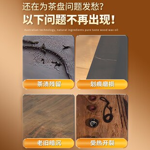 精选茶盘专用漆实木桌面茶台根雕专用翻新修复清漆木器漆耐高温木