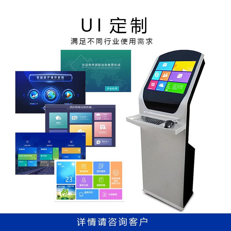 定制立式工控机柜车间工位机箱触摸屏查询一体机壳体触控终端机壳