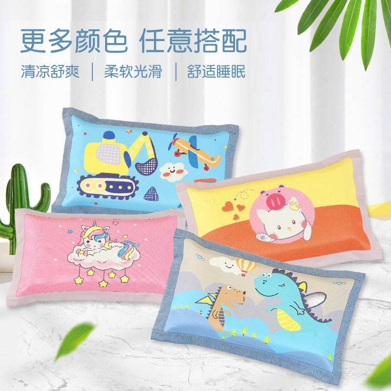 卡通儿童冰藤枕套一对装家用冰丝枕头套3555夏季宝宝枕芯内胆套