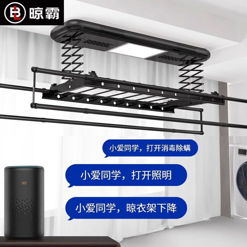 晾霸电动晒衣架阳台升降晾衣杆智能遥控凉衣架家用自动全自动晒衣