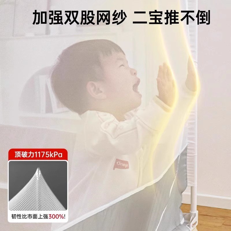 2025新款丸丫V2防摔纹帐婴儿专用儿童蚊帐家用卧室宝宝防掉床全底